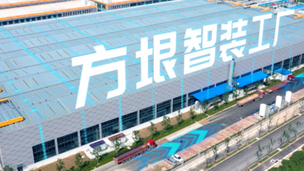 浪潮七大專項(xiàng)行動(dòng)案例展播② 以信息系統(tǒng)集成服務(wù)，推動(dòng)工業(yè)企業(yè)數(shù)字化、智能化發(fā)展